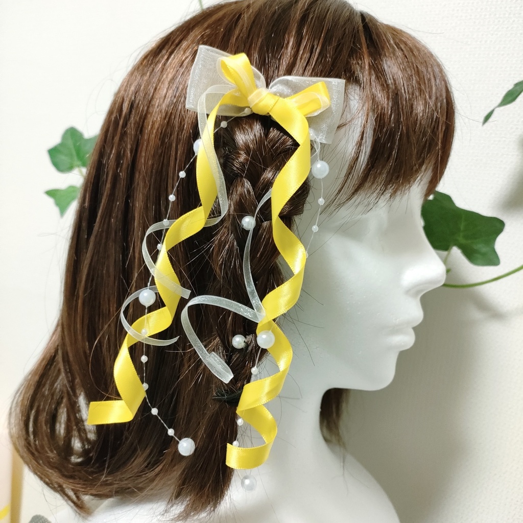 【色指定可能！】ヘアメ用パール付きカールロングリボン 各色×白　ライブ・推し活に 量産型