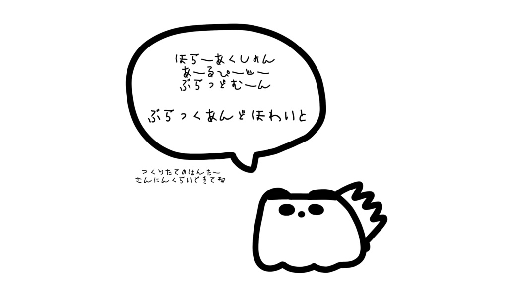 ブラック＆ホワイト