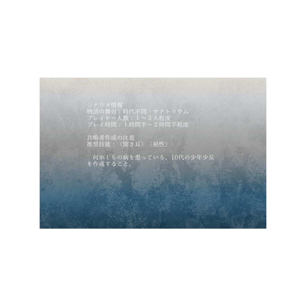 水槽の中の子どもたち