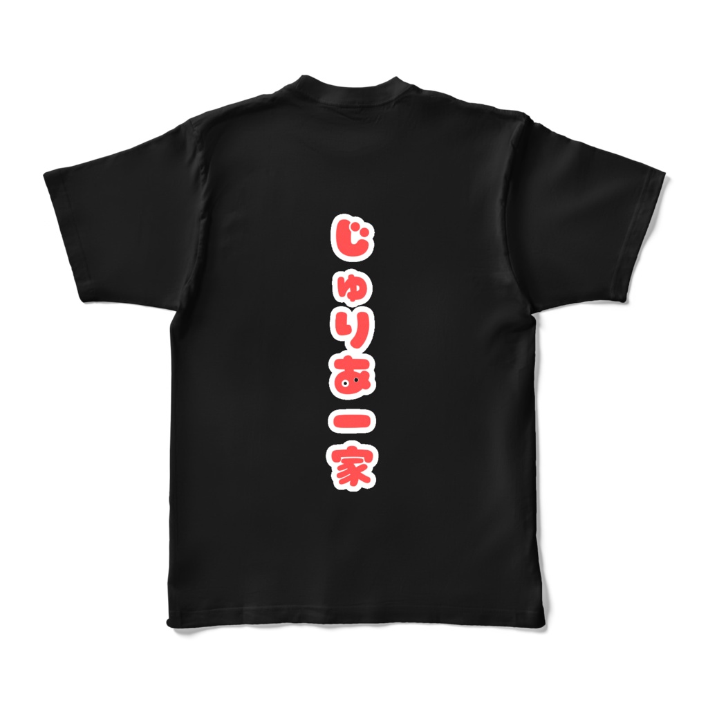 JULIAワンマンロゴTシャツ