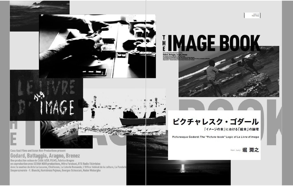 ヱクリヲ vol.10 特集Ⅰ 一〇年代ポピュラー文化――「作者」と「キャラクター」のはざまで 特集Ⅱ A24 インディペンデント映画スタジオの最先端