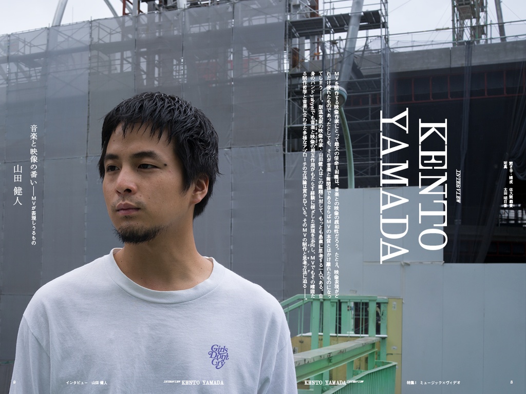 エクリヲ vol.11 特集Ⅰ:聴覚と視覚の実験制作——ミュージック×ヴィデオ 特集Ⅱ:インディーゲームと動詞