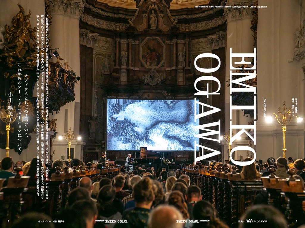 エクリヲ vol.12 特集Ⅰ:ポストクリティーク——いま批評には何ができるのか 特集Ⅱ:"異物"としての3DCG