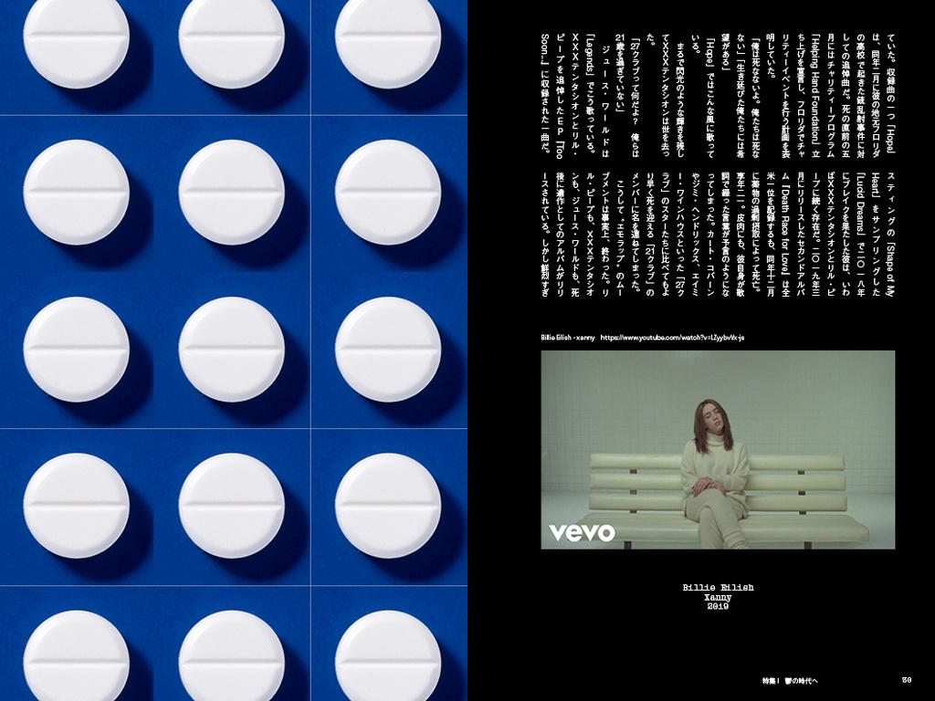 エクリヲ vol.13 特集Ⅰ:鬱の時代へ――失調と回復の哲学 特集Ⅱ:ポストクリティークⅡ――来たるべき批評のために