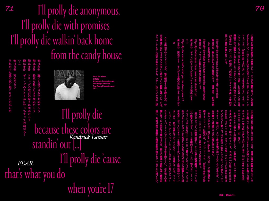 エクリヲ vol.13 特集Ⅰ:鬱の時代へ――失調と回復の哲学 特集Ⅱ:ポストクリティークⅡ――来たるべき批評のために