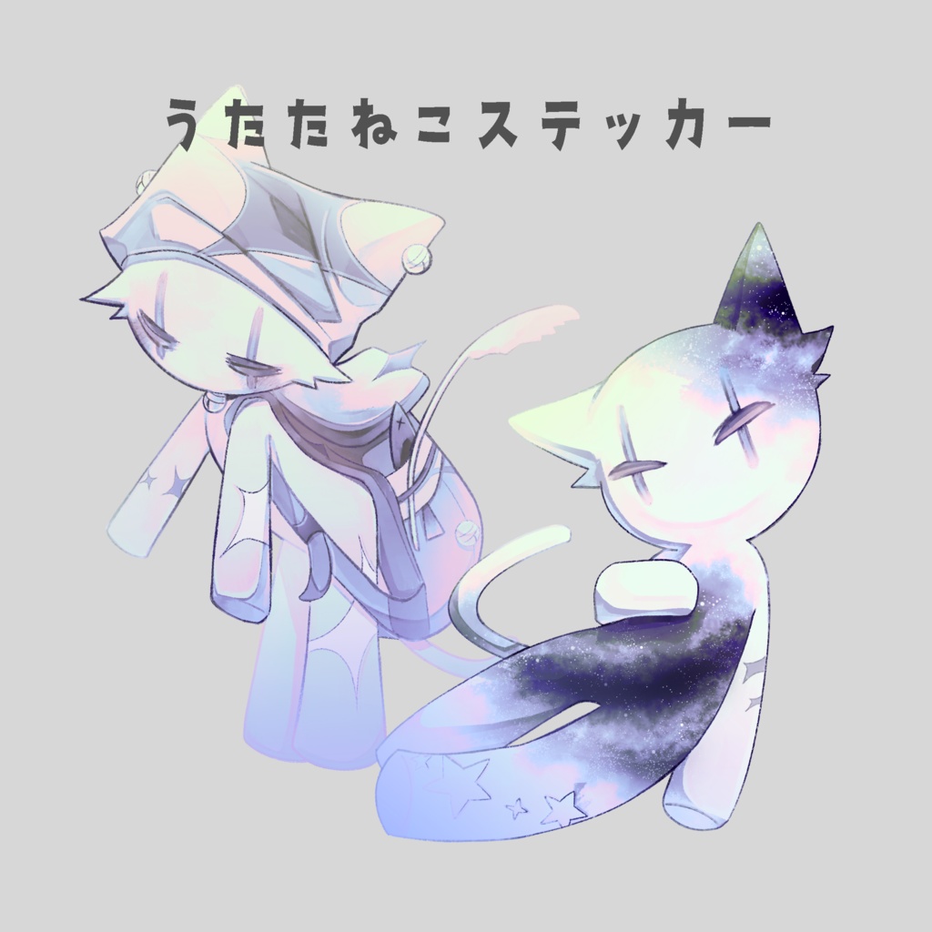 【ホログラム】うたたねこステッカー