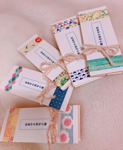 いずむつ豆本「和泉守の発句小噺」