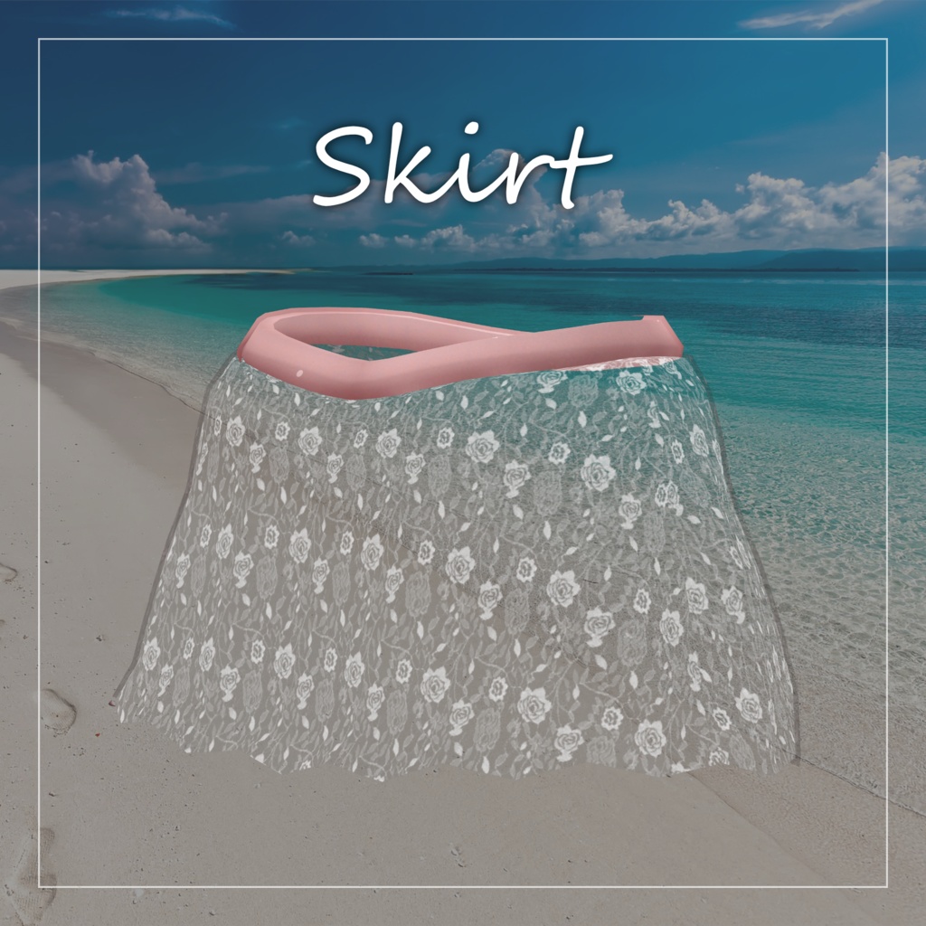 【VRC想定】Sunshine【キプフェル向け】