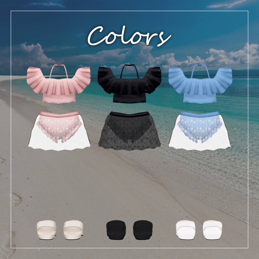 【VRC想定】Sunshine【キプフェル向け】