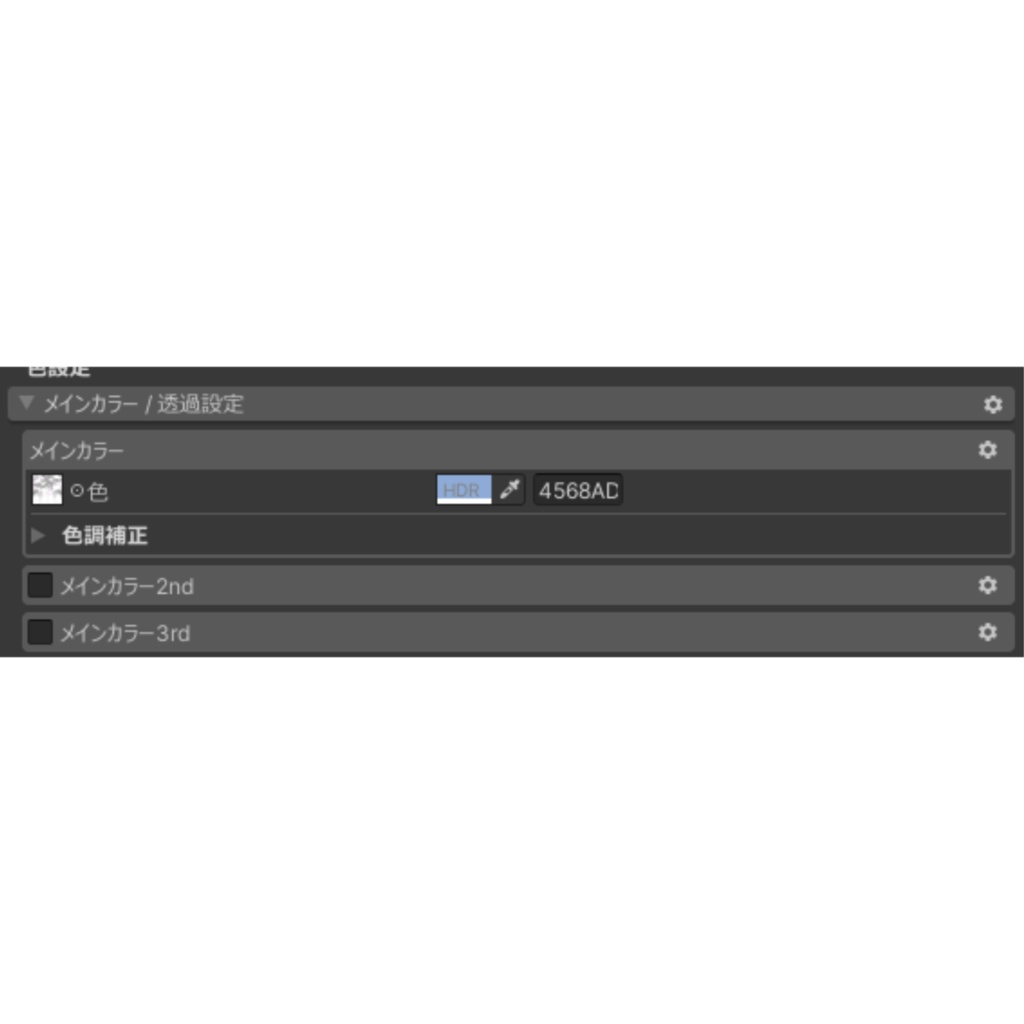 『Bird/鳥』専用 キャバ鳥(チョウ)ドレス