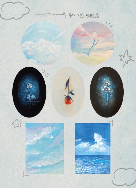 こちシールvol.1