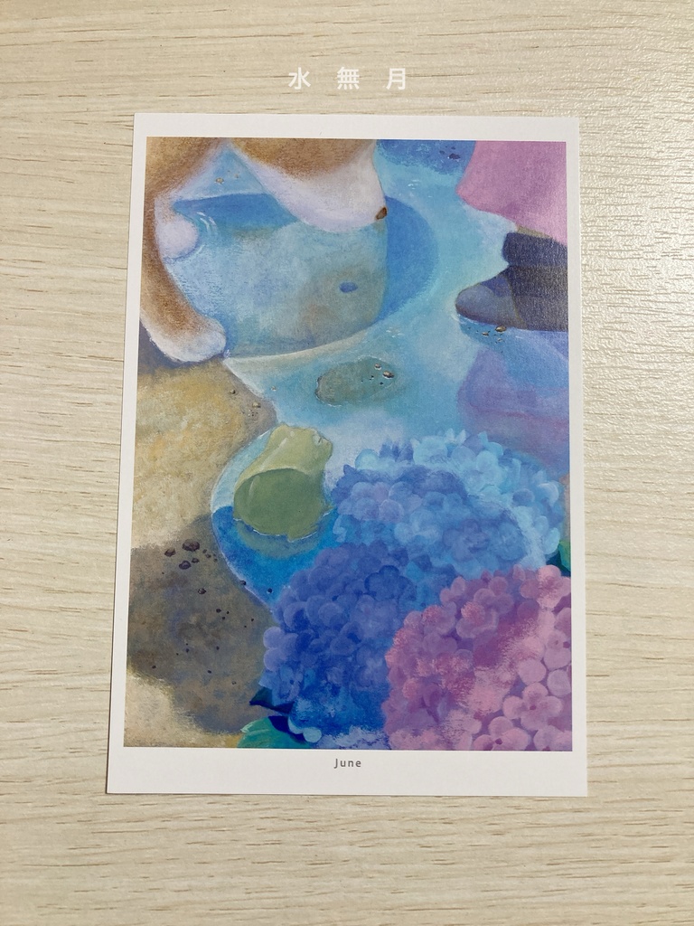 12の月ポストカード