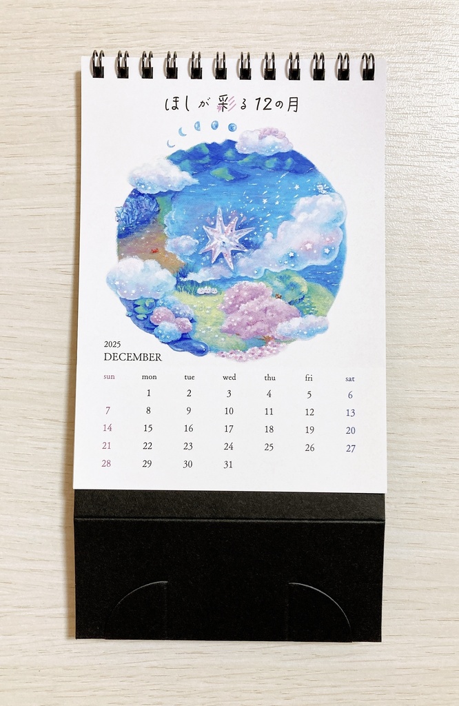 2026年カレンダー