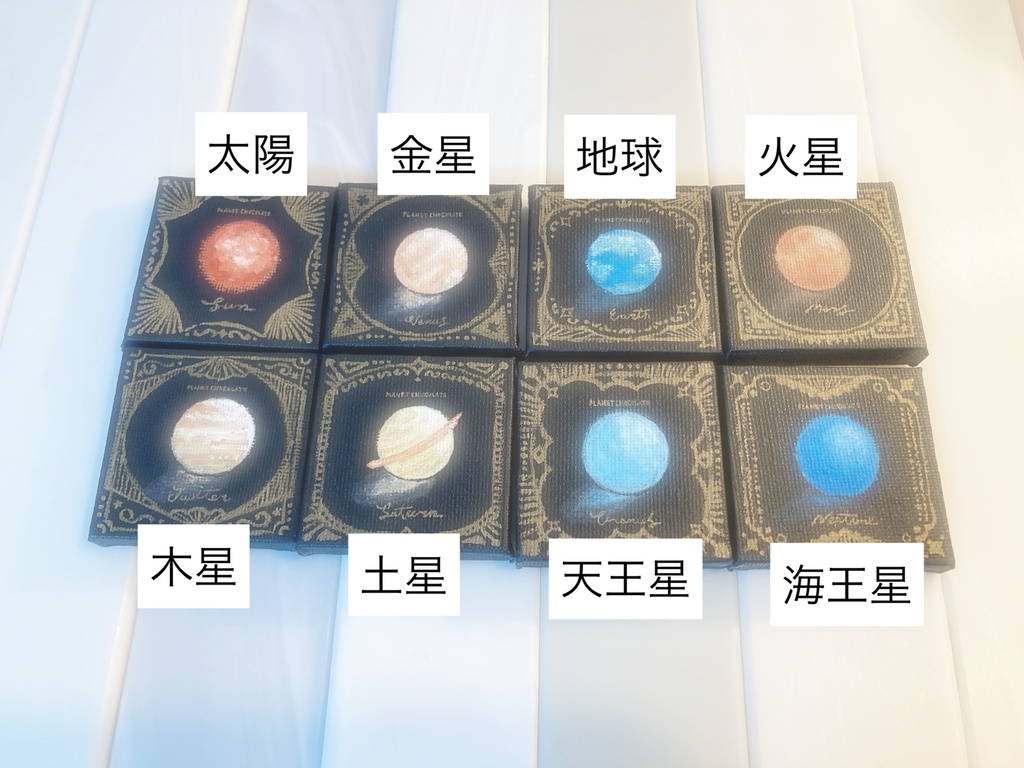 バレンタイン⁈2026