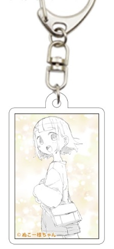 アクリルキーホルダー「ふりむき美少女」