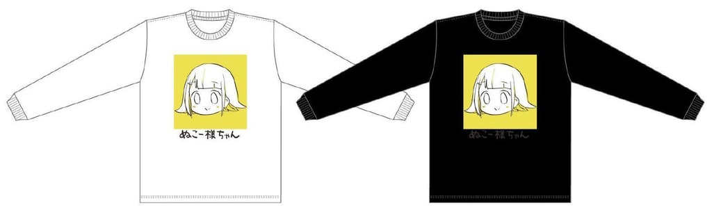 ぬこー様ちゃんロンT（白）