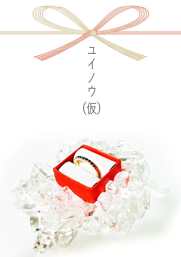 ユイノウ(仮)刀剣乱舞セミオーダーリング【6月制作分】