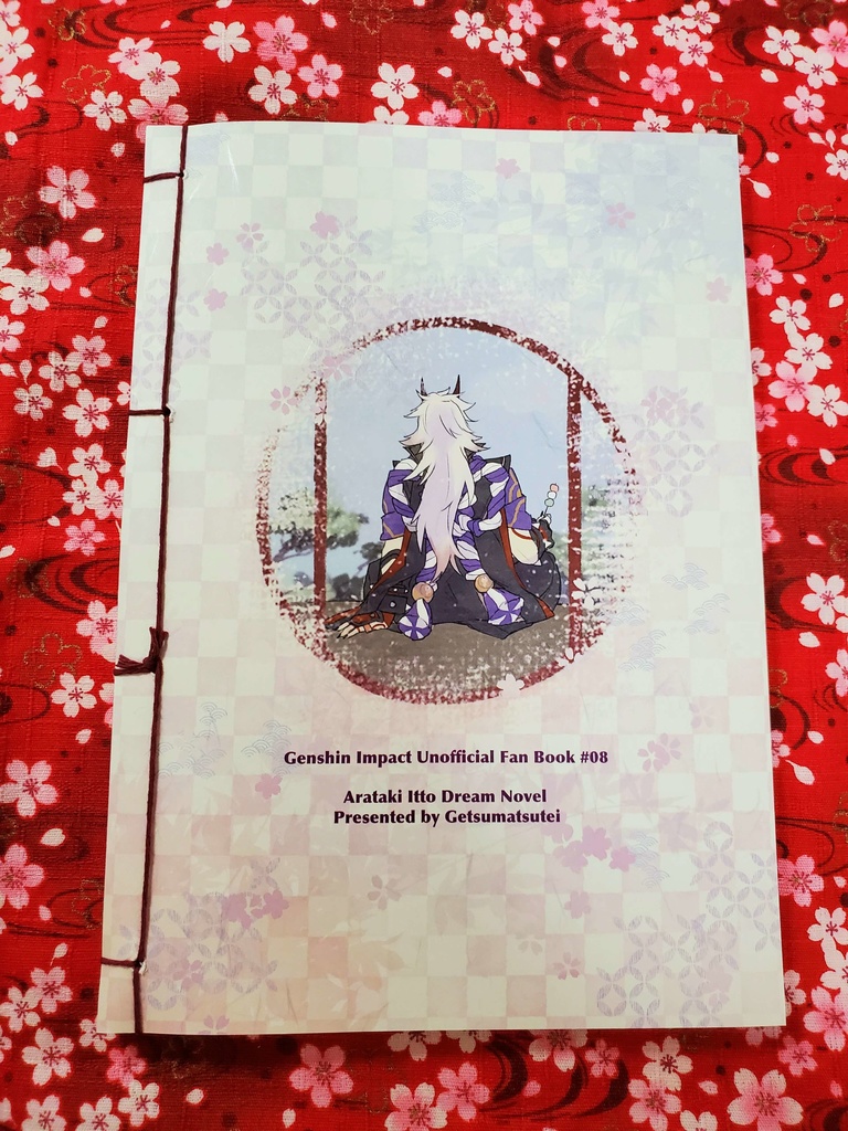 【荒瀧一斗夢】鬼も休まるお茶所 弐