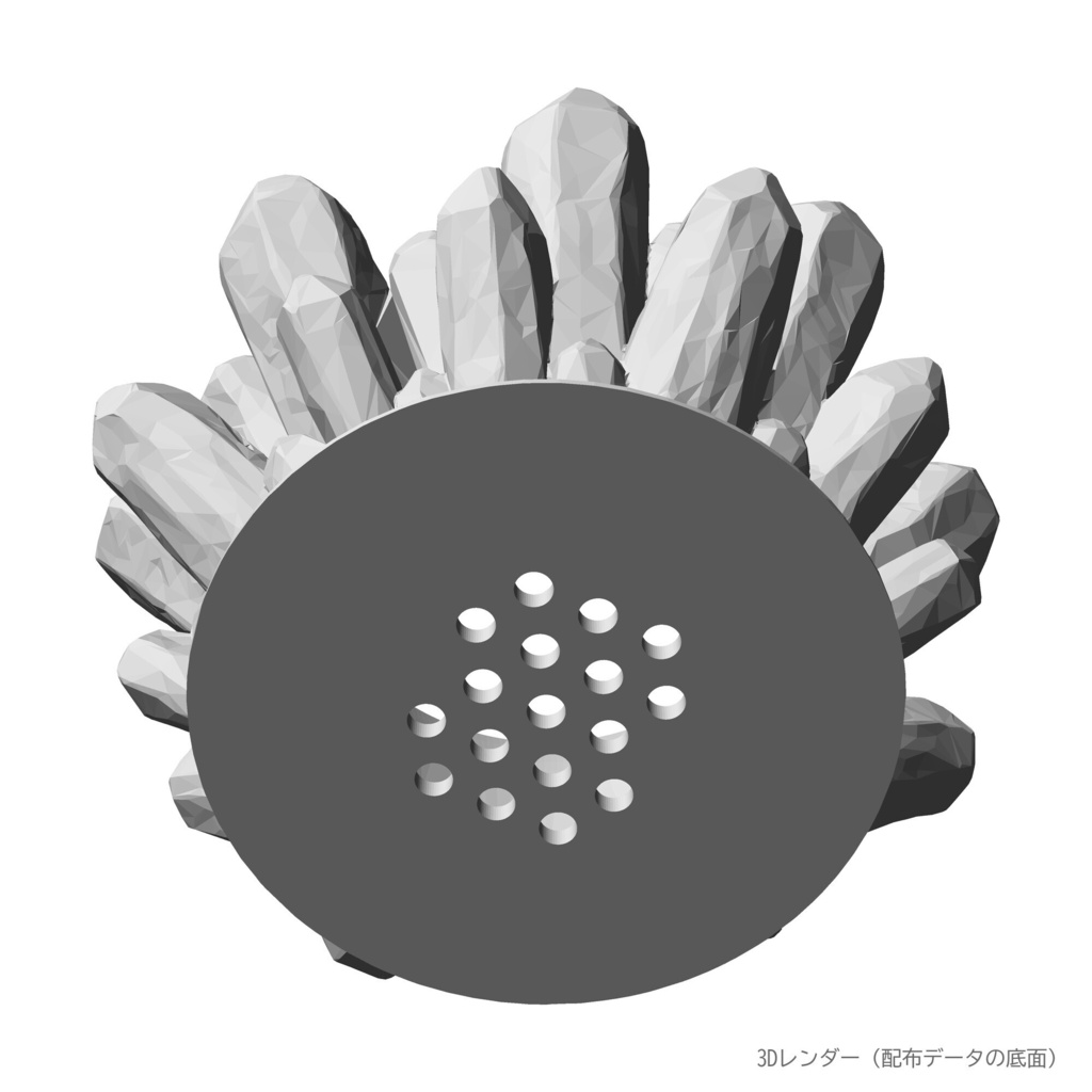 【3Dプリント用STL】結晶クラスターの植木鉢|大きな水晶が放射状に囲む小鉢 120mm・サポート不要