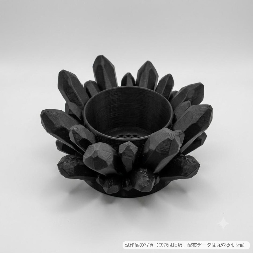 【3Dプリント用STL】結晶クラスターの植木鉢|大きな水晶が放射状に囲む小鉢 120mm・サポート不要