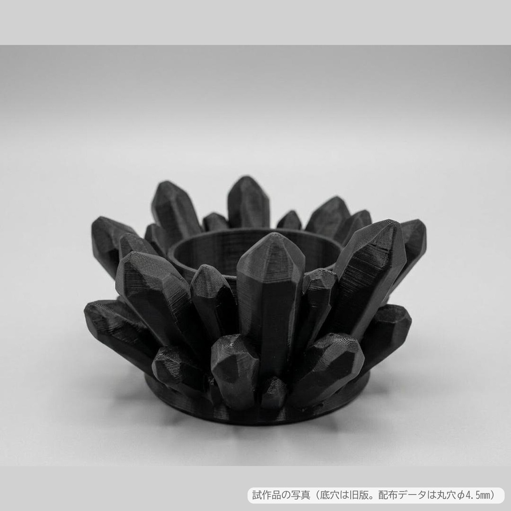 【3Dプリント用STL】結晶クラスターの植木鉢｜大きな水晶が放射状に囲む小鉢 120mm・サポート不要