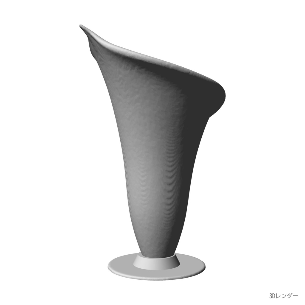 【3Dプリント用STL】カラーの花の一輪挿しプランター|高さ196mmの花器型 小さな植物・挿し木に