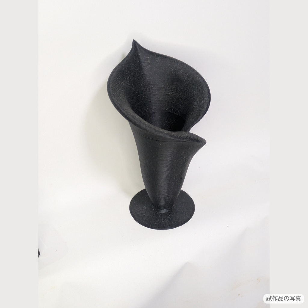 【3Dプリント用STL】カラーの花の一輪挿しプランター|高さ196mmの花器型 小さな植物・挿し木に