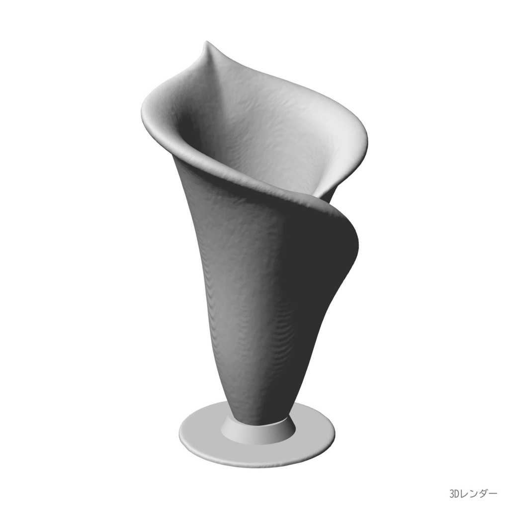 【3Dプリント用STL】カラーの花の一輪挿しプランター|高さ196mmの花器型 小さな植物・挿し木に