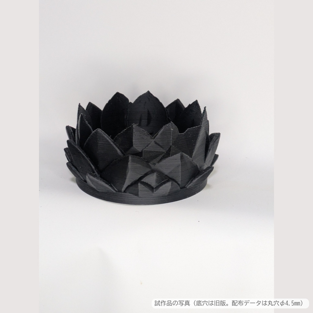 【3Dプリント用STL】蓮の花の植木鉢|花びらが重なる浅鉢 120mm・多肉植物向け・サポート不要