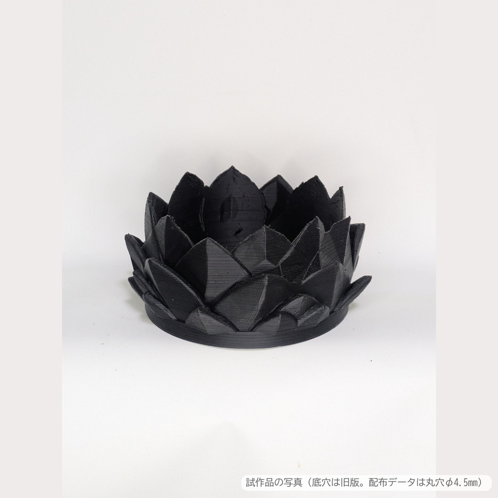 【3Dプリント用STL】蓮の花の植木鉢｜花びらが重なる浅鉢 120mm・多肉植物向け・サポート不要