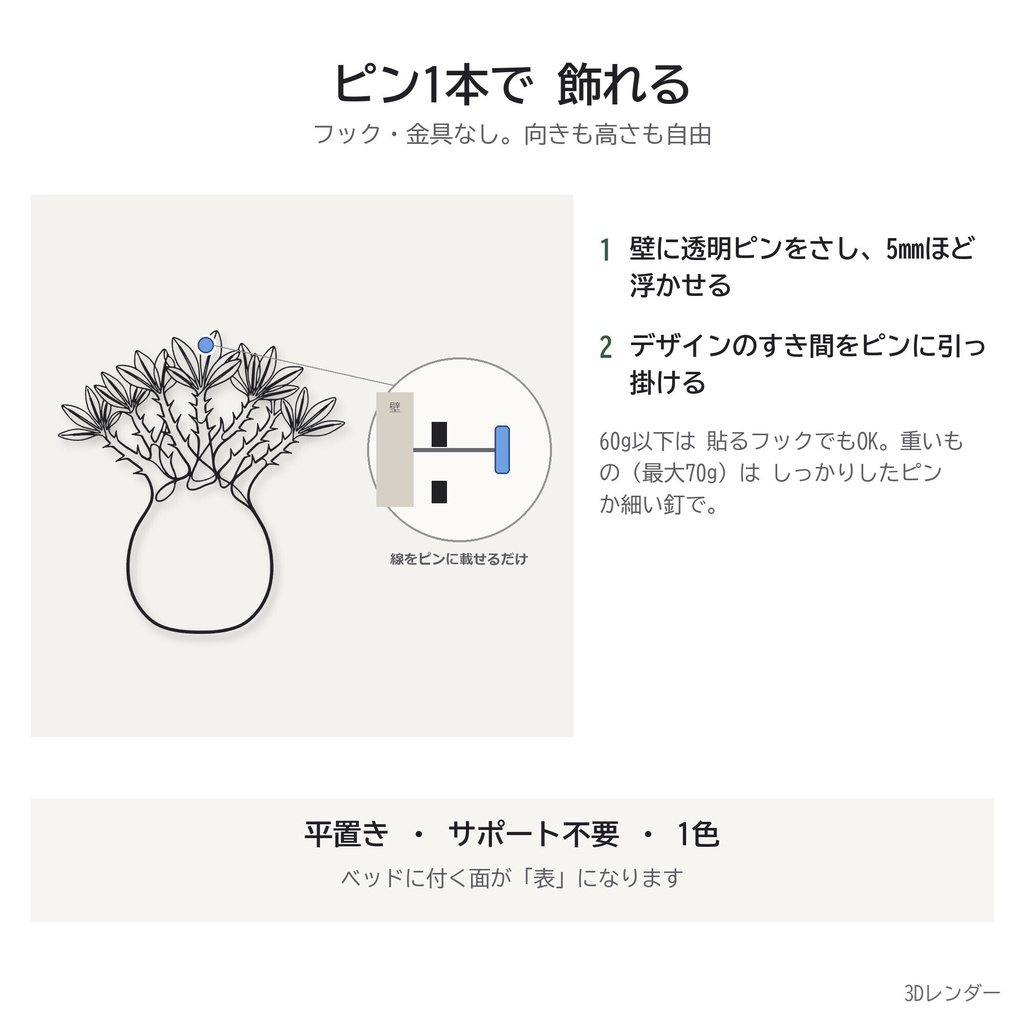 【3Dプリント用STL】塊根植物の壁掛けワイヤーアート 24種セット|パキポディウム・亀甲竜・バオバブほか 平置き1色