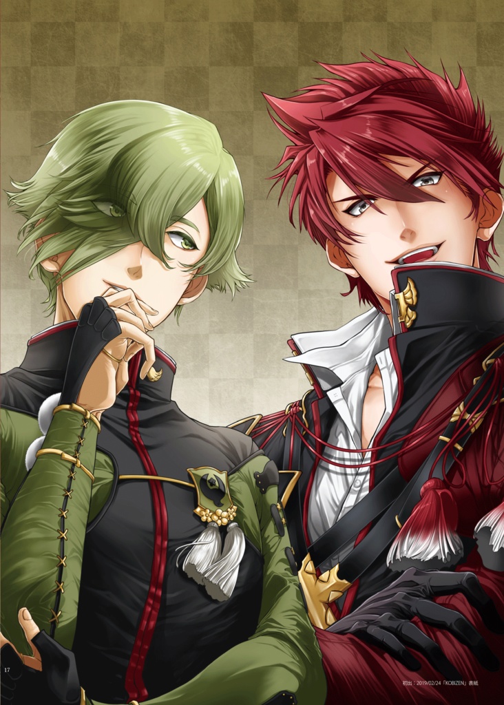 追憶ノ刃-illustrasion archives-