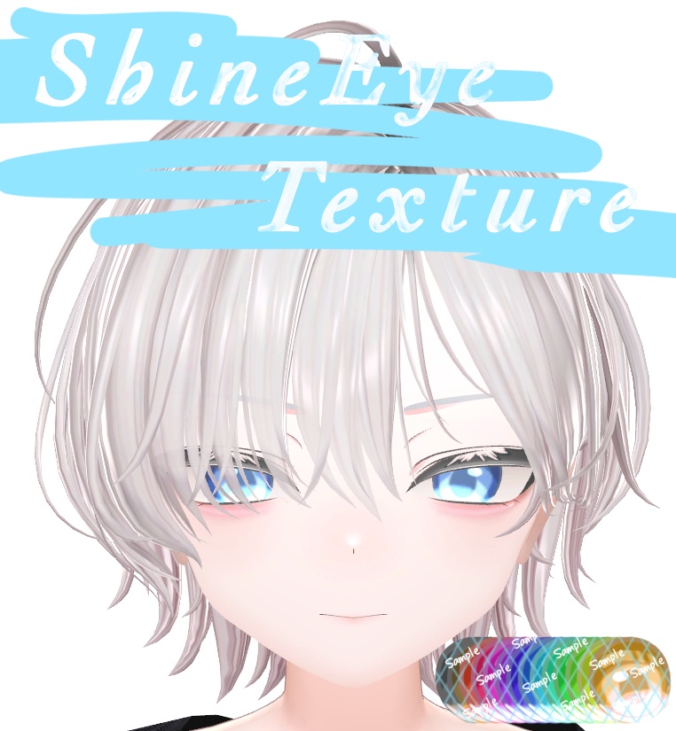 ShineEye Texture