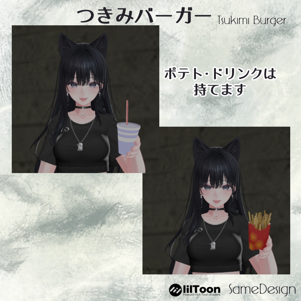 食べられる!つきみバーガー