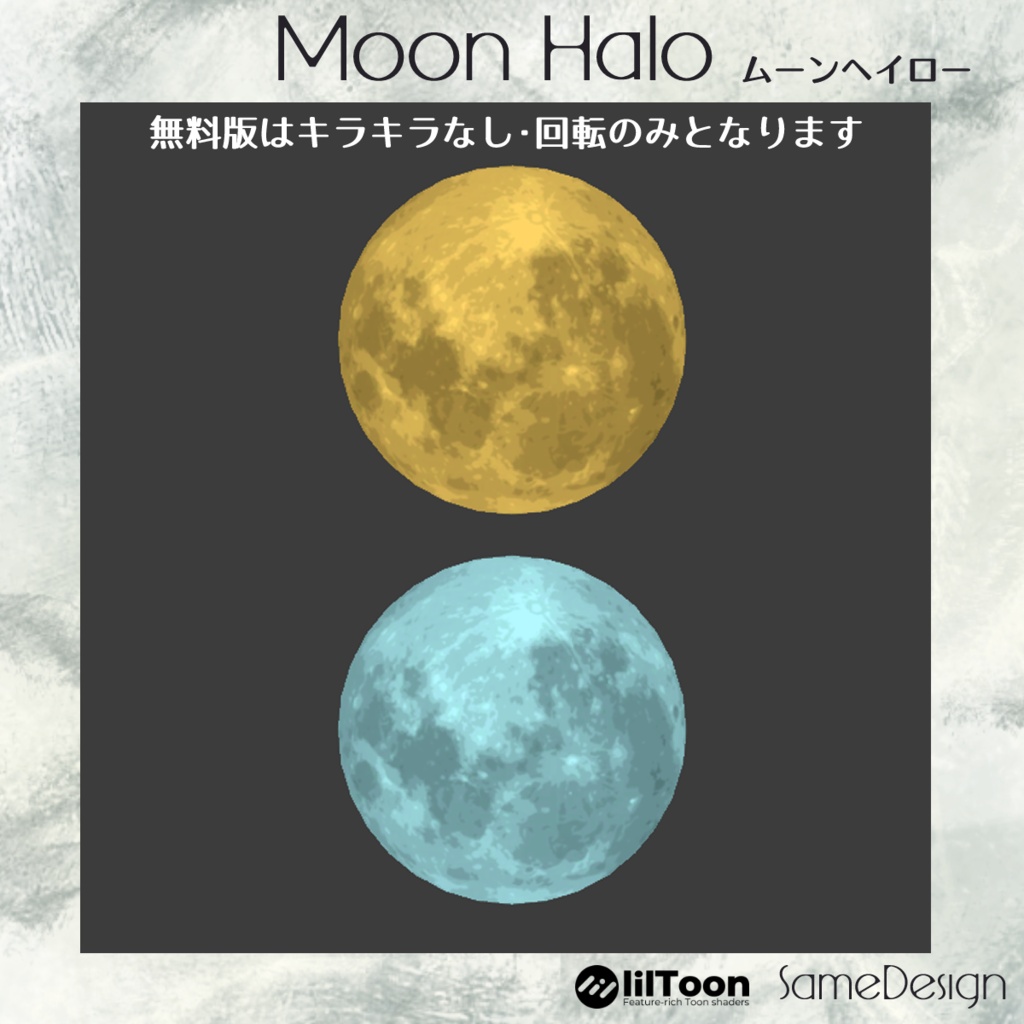MoonHalo