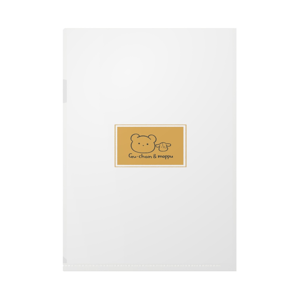 【ぐーちゃん&もっぷ】秋の味覚