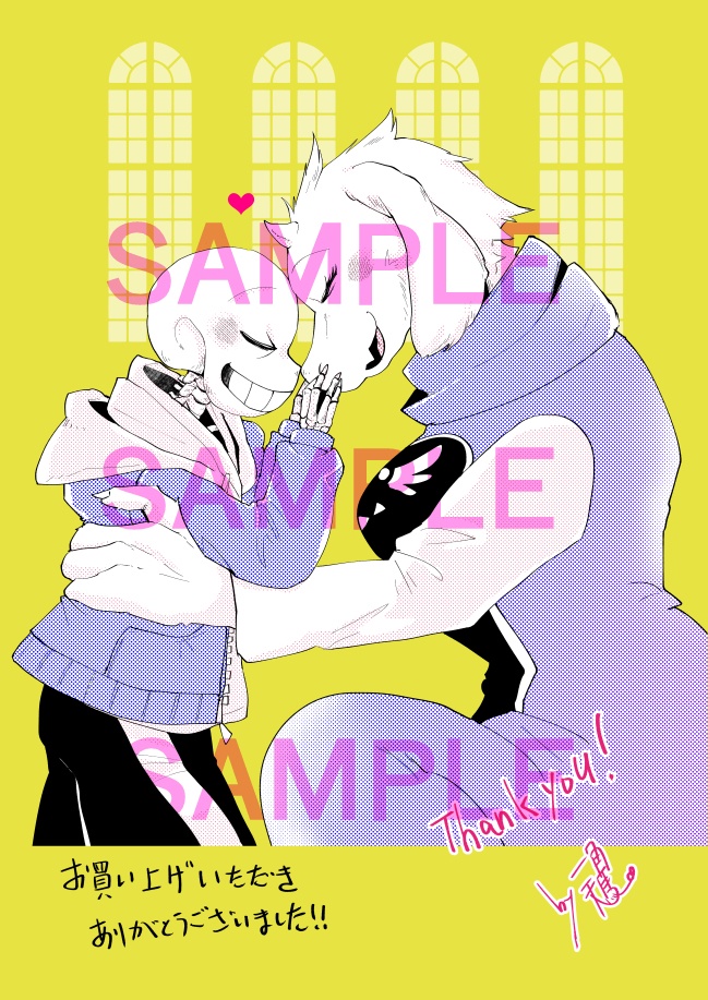 soriel漫画web再録本