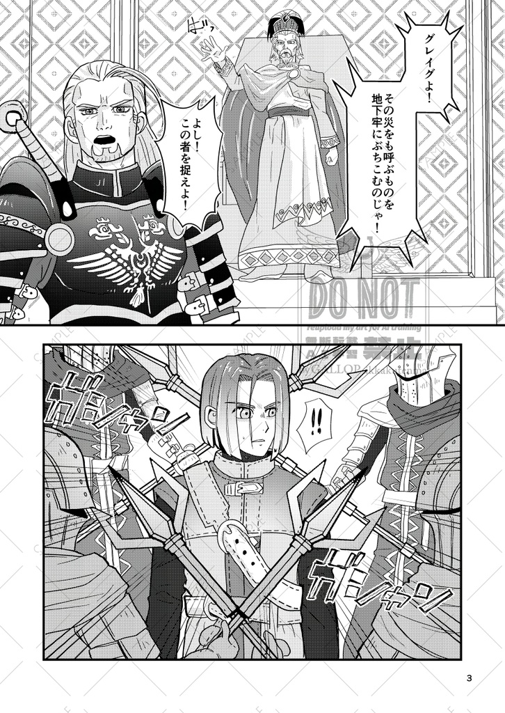 「Twilight Silence」 黄昏の静寂