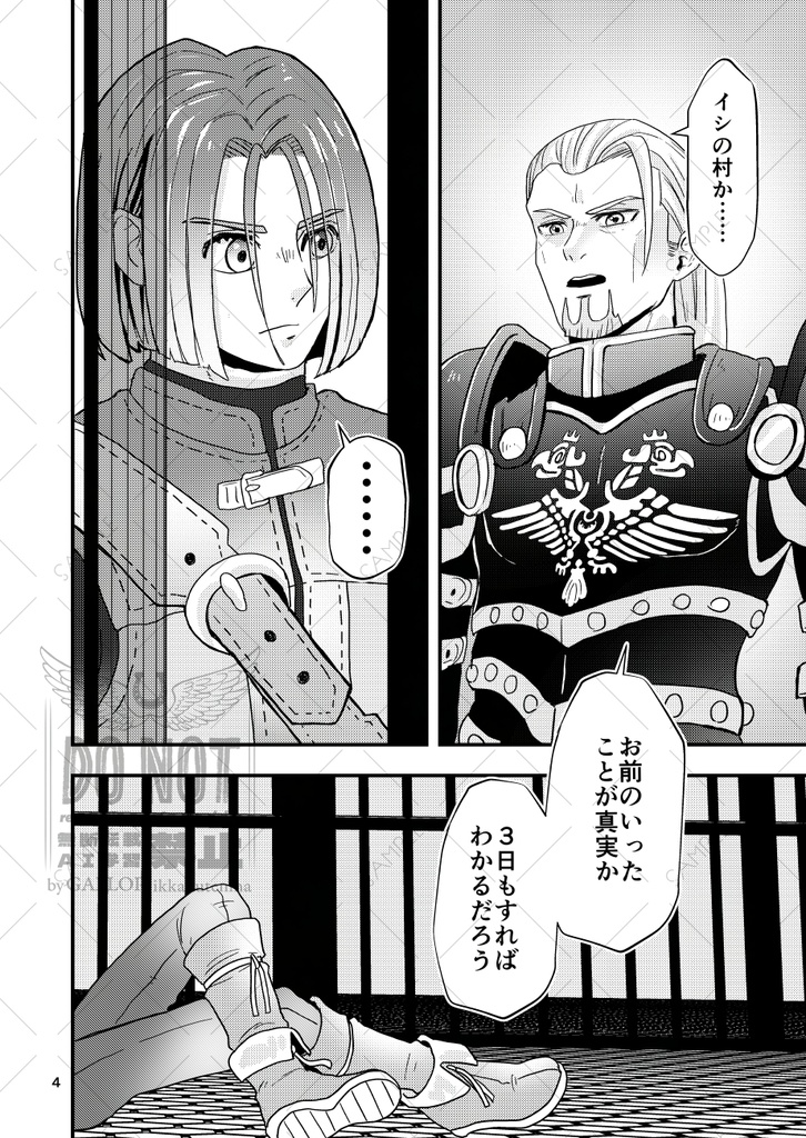 「Twilight Silence」 黄昏の静寂