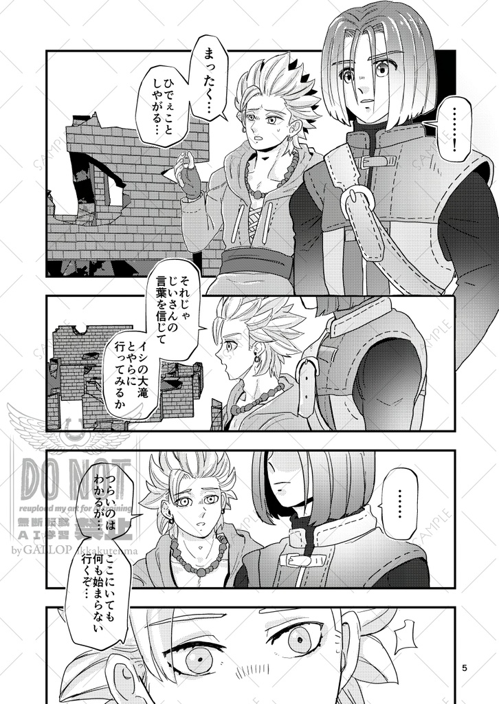 「Twilight Silence」 黄昏の静寂