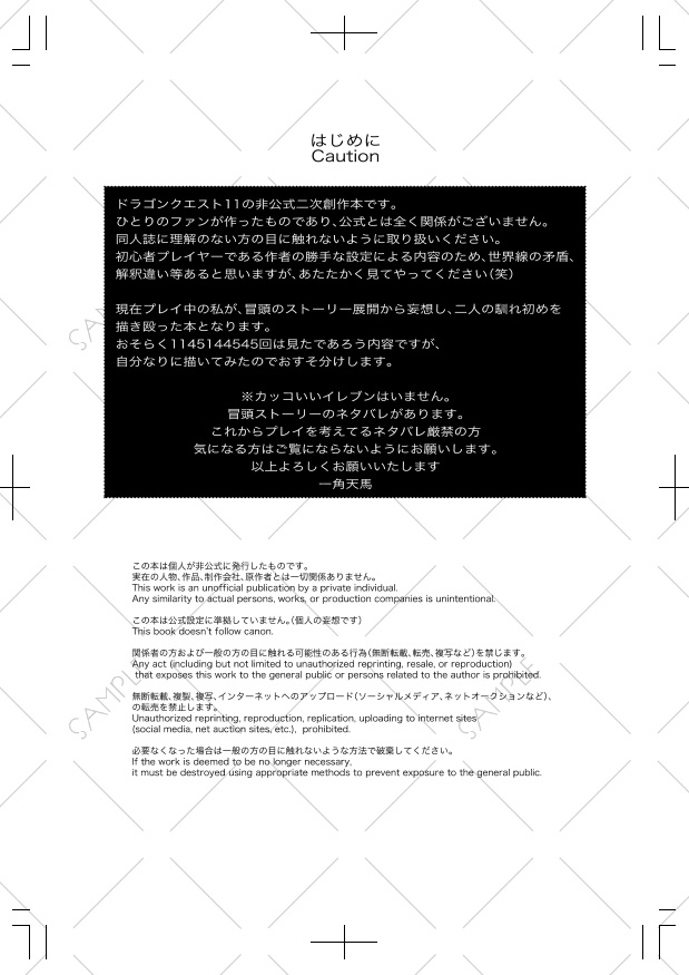 「Twilight Silence」 黄昏の静寂