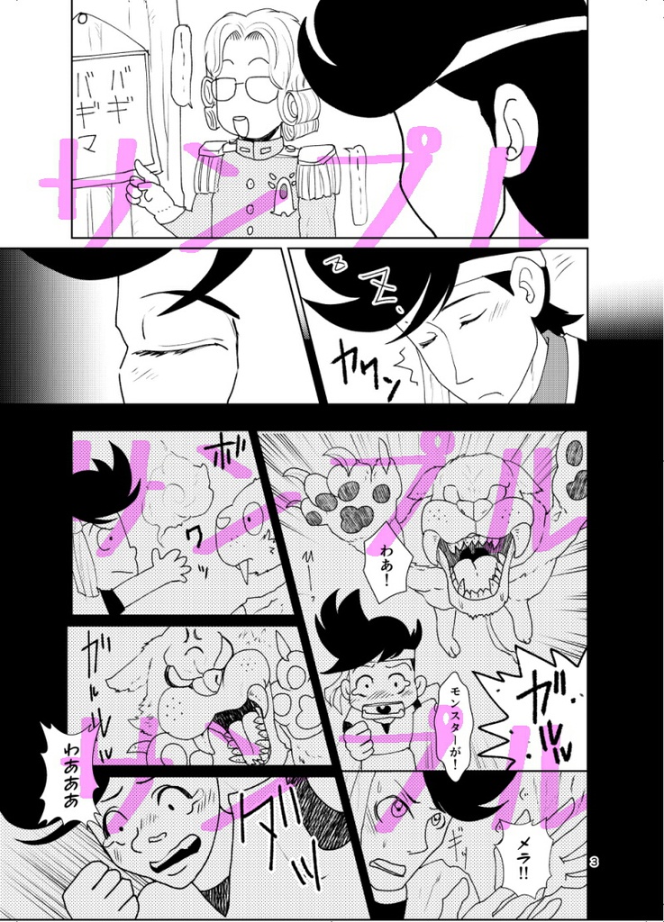 特別な魔法をかけてあげましょう【アバン×ポップ】