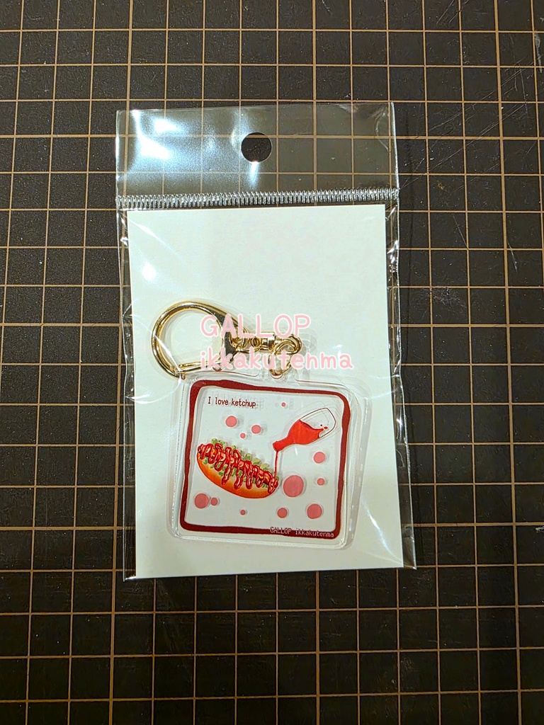 ホットドッグのアクリルキーホルダー