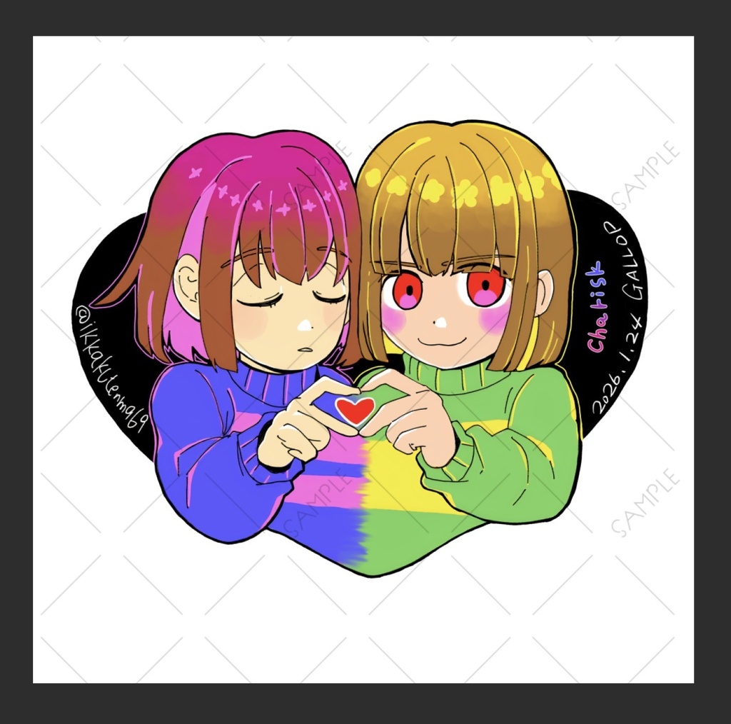フリ&キャステッカー