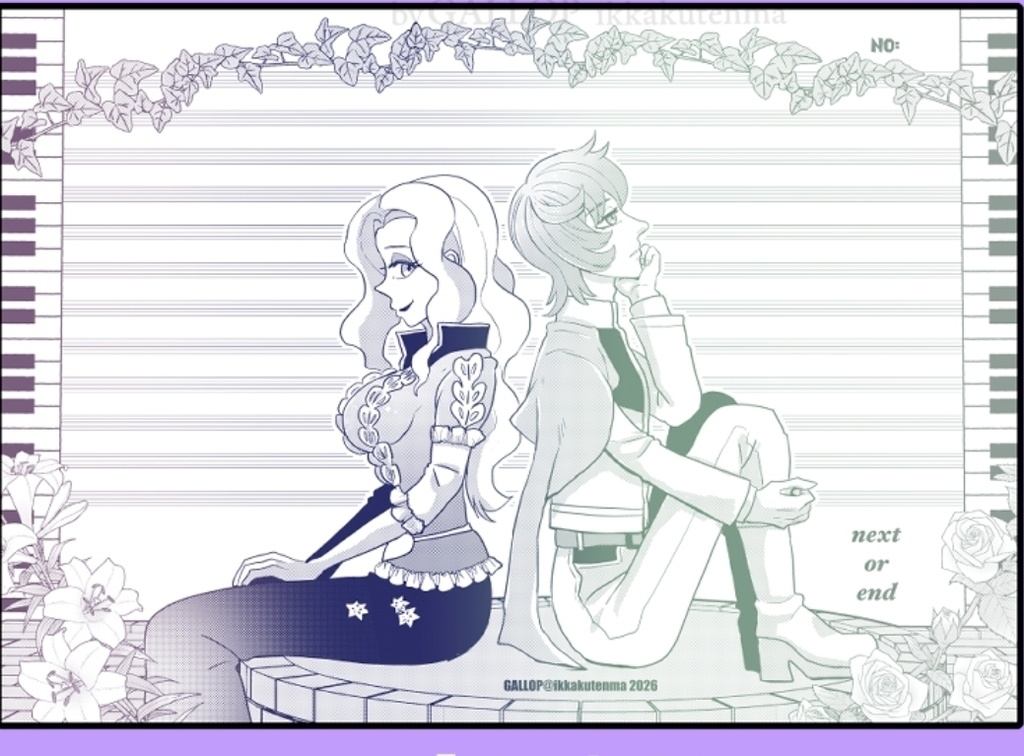 グラデ便箋（リスト&ショパン）