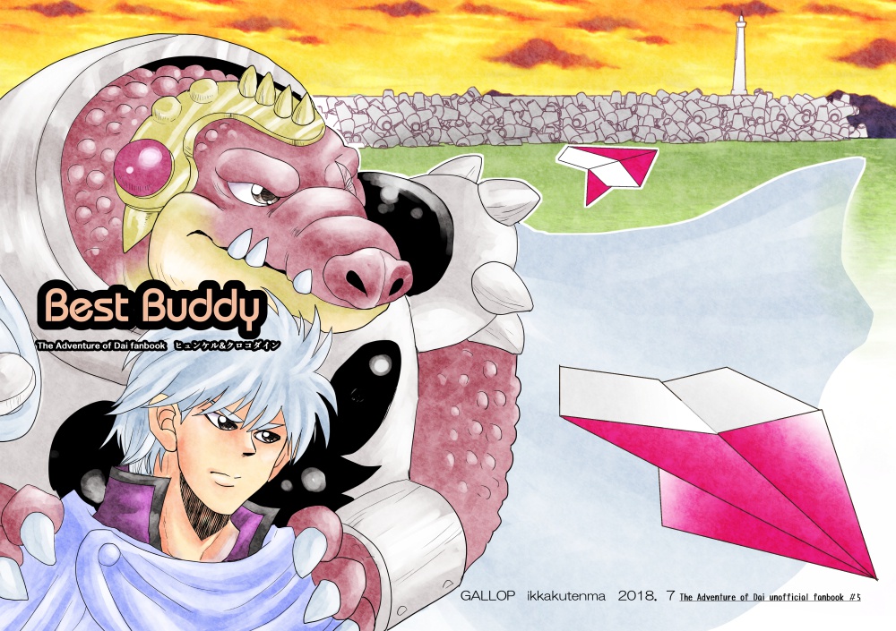 Best Buddy