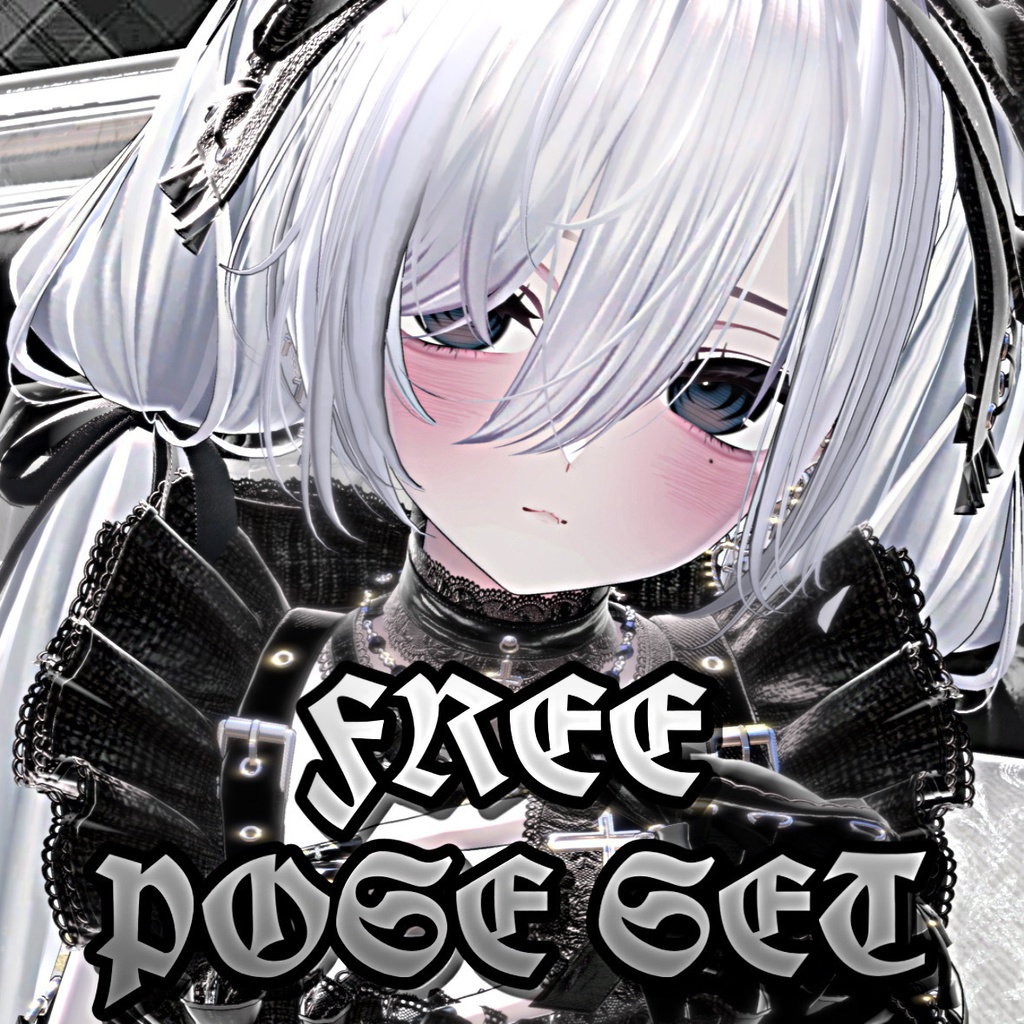 〖free 無料 〗cute pose set ✞