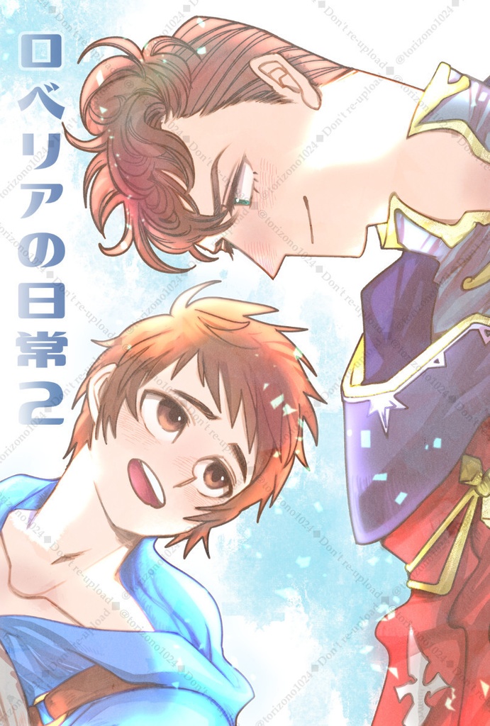 ロベリアの日常2