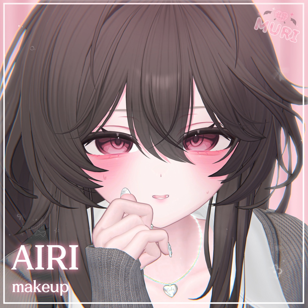 [愛莉/Airi] ♥ Shy makeup..// ♥