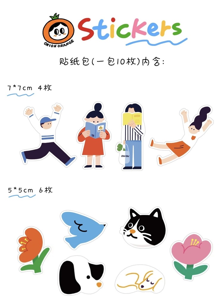 【Onion Orange】ゆるカワPVCステッカーセット(10枚入り)